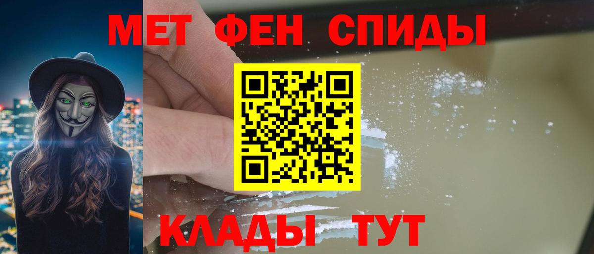 Amphetamine Premium  Вход с VPN  Ленинск-Кузнецкий 