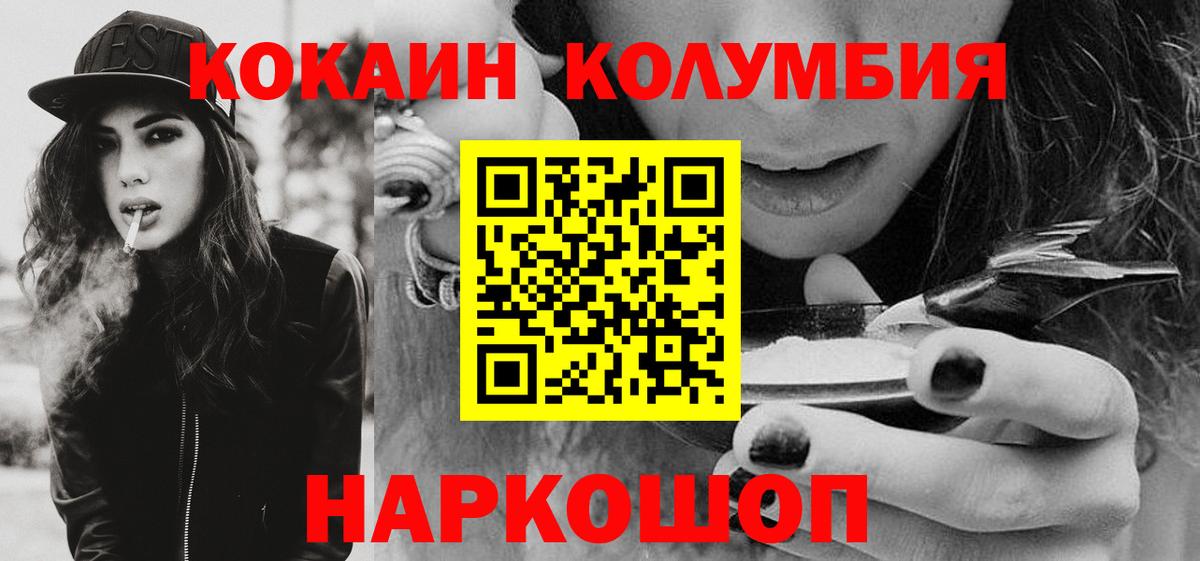 Кокаин  КОКАИН 98%  Вход с VPN  Кокаин Перу  Ленинск-Кузнецкий 
