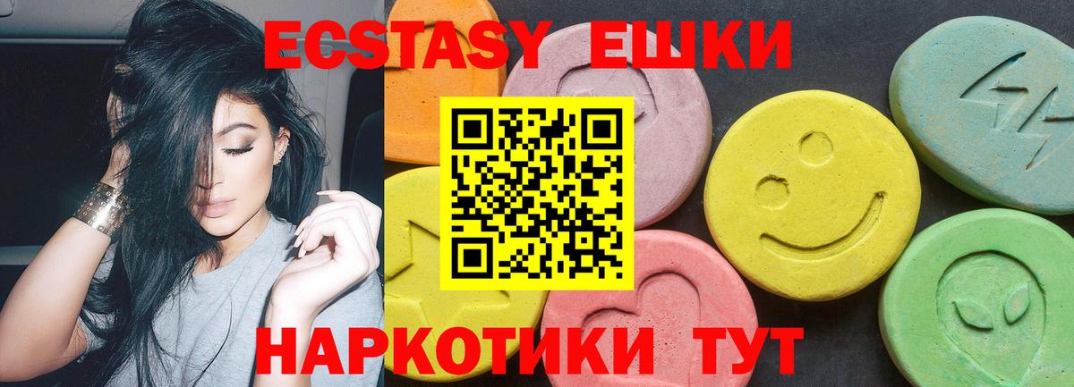 Ленинск-Кузнецкий  Экстази 99%  ЭКСТАЗИ  Вход с VPN  ЭКСТАЗИ 99% 