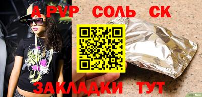 мдпв Лесной