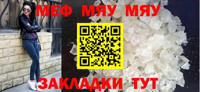 синтетический гашиш Магнитогорск