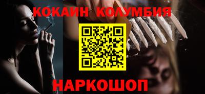 кокс Майкоп