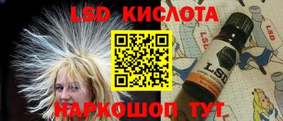твердый Лениногорск
