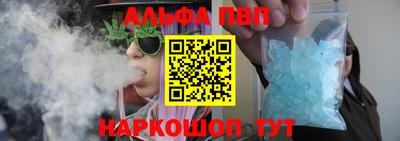 ALPHA-PVP Магадан