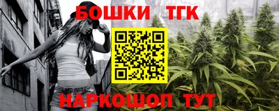 синтетический гашиш Магнитогорск