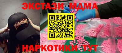 мдпв Лесной