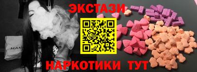 синтетический гашиш Магнитогорск