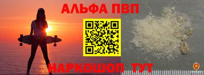 синтетический гашиш Магнитогорск