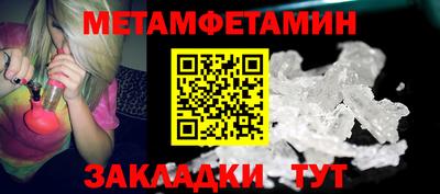 ALPHA-PVP Магадан