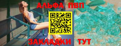 синтетический гашиш Магнитогорск