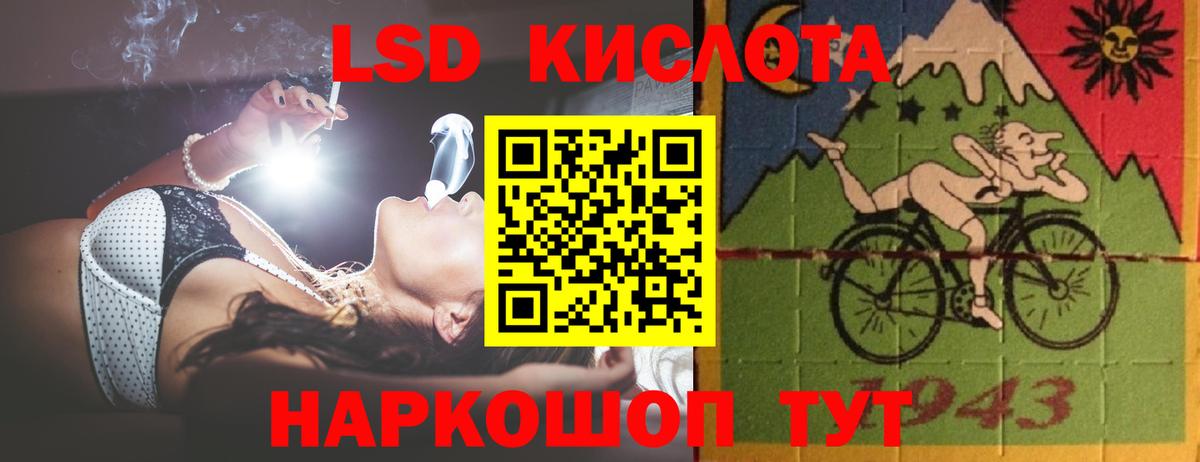 Лсд 25 экстази ecstasy Ленинск-Кузнецкий