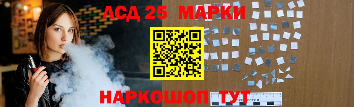 ЛСД экстази  Вход с VPN  Лсд 25 экстази ecstasy  Ленинск-Кузнецкий  Лсд 25 экстази кислота 