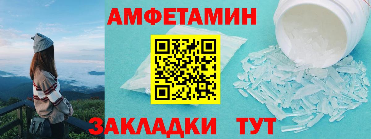 Ленинск-Кузнецкий  МЕТАМФЕТАМИН винт  Вход с VPN  МЕТАМФЕТАМИН винт 