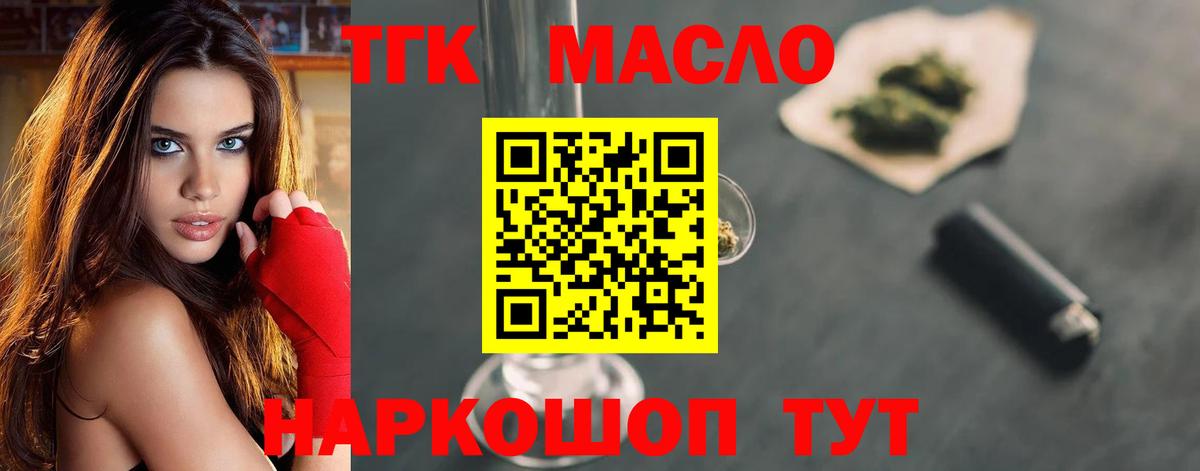 ТГК Wax    ссылки  Ленинск-Кузнецкий  Вход с VPN 
