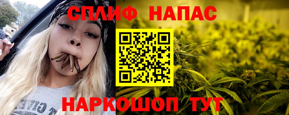 Марихуана ГИДРОПОН Ленинск-Кузнецкий